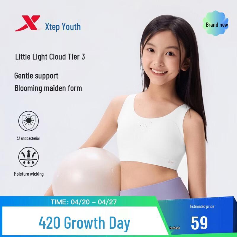 Xtep Girls  Light Cloud 3A Anti-Bacterial Moisture-Wicking Vest 175