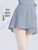 Adult Women's One-Piece Chiffon Ballet Dance Skirt with Lace-Up A-Line Design