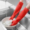 Qiaoyi Extended Rubber Gloves