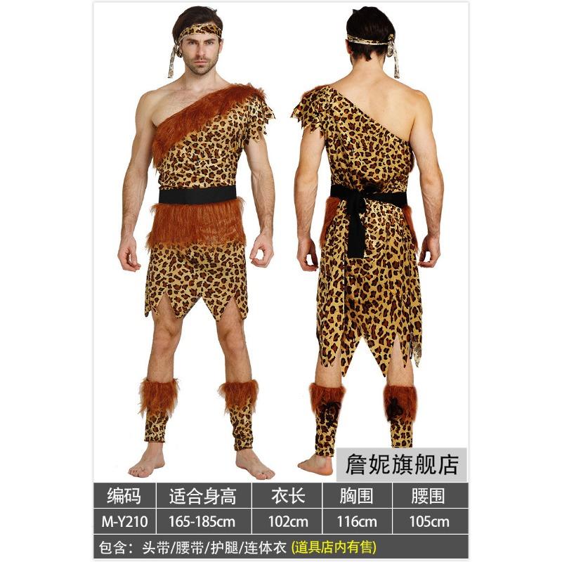 Halloween Costumes Native American Men's and Women's Clothes Primitive Hunter Costumes African Savage Costumes