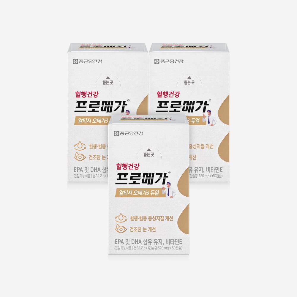 Promega RTG Omega-3 Dual 3 Boxes (90-day supply)
