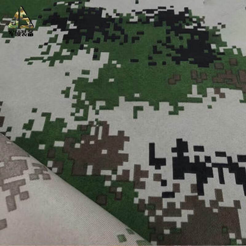 Junshuo 07 Digital Camouflage Fabric