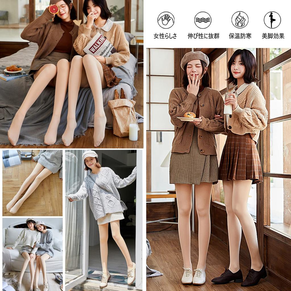 Improved Fake Skin Compression Extremely Thermal Underwear for Hot Slim Tights for temperatures from to Plain Skin Tone [Leegosun] 2024 Model