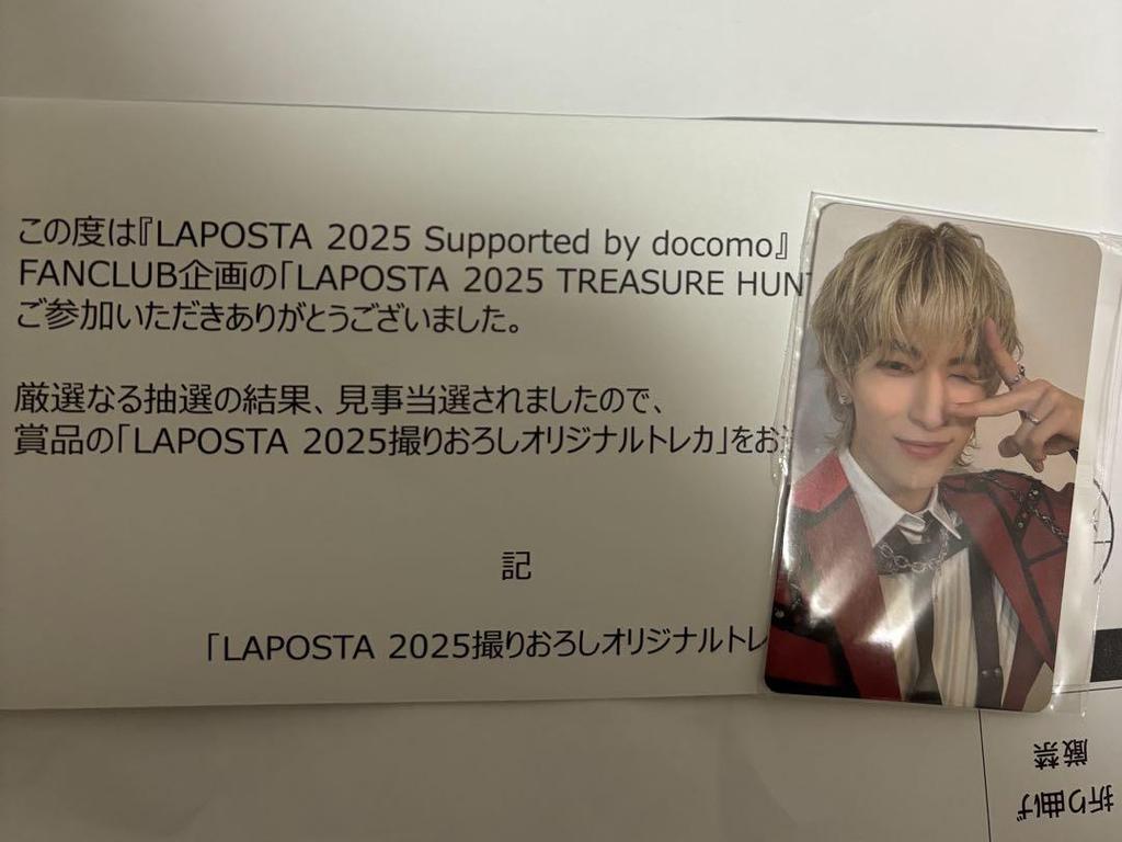 [USED] LAPOSTA2025 TREASURE HUNT Trading Card JO1 Kinjo Aomi