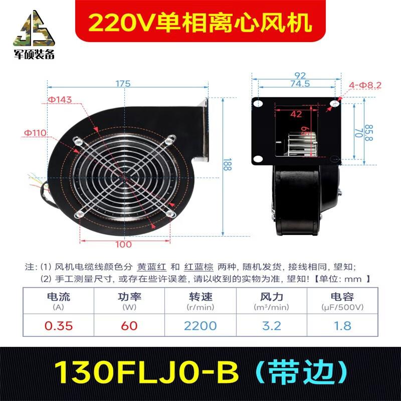 Junshuo Industrial Centrifugal Exhaust Fan