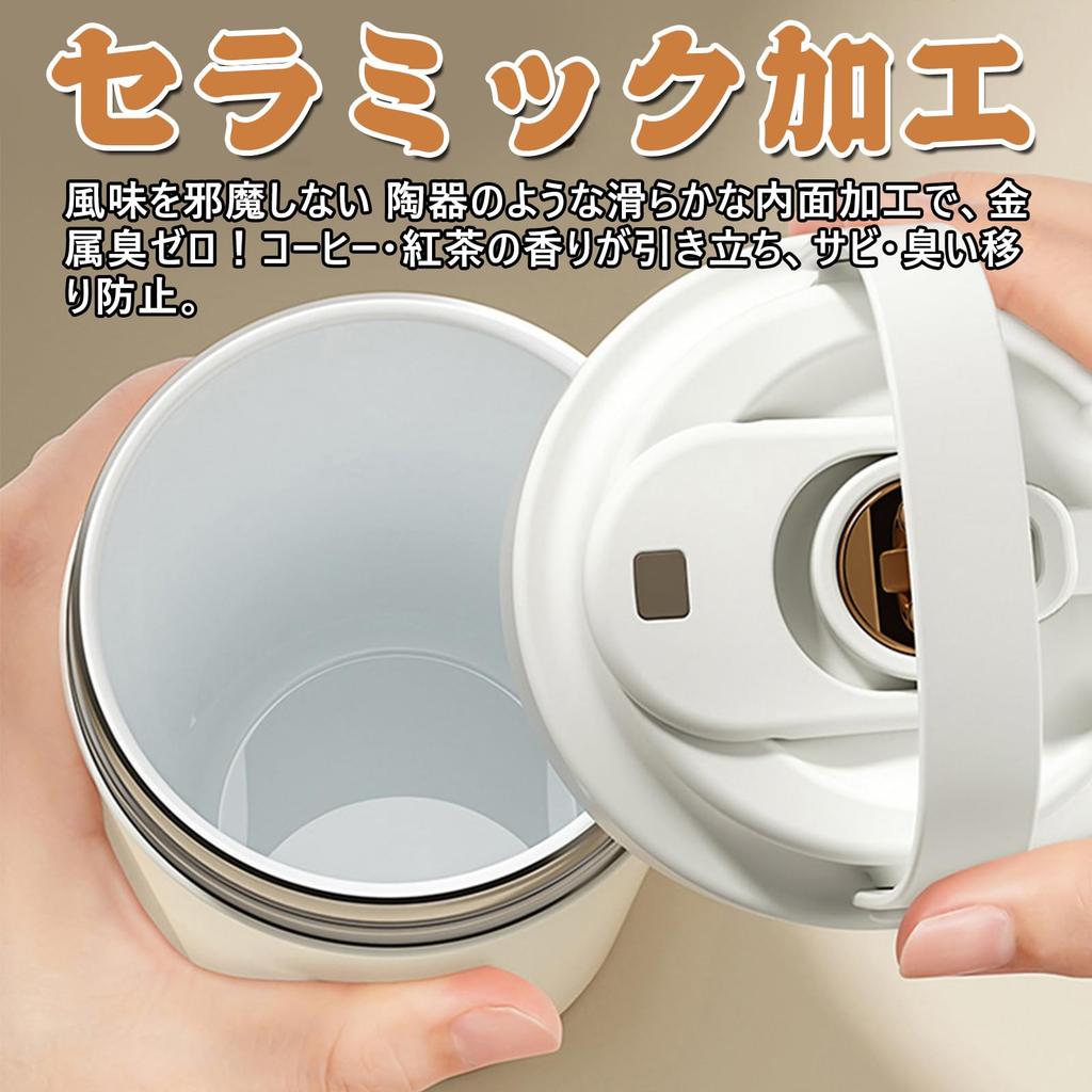 Ceramic Tumbler with and Direct Drinking Water Large with Coffee Vacuum Ceramic for and Soy Milk Straw, Straw, Cover, Bottle, 500ml/750ml, Capacity,