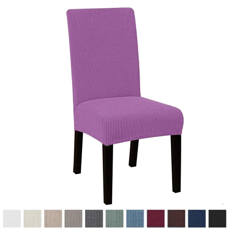 Fleece Chair Cover Solid Color Universal Chairs Protector Covers Dining Chair Slipcovers Stretch Seat Slipcover 1/2/4/6Pcs Polar