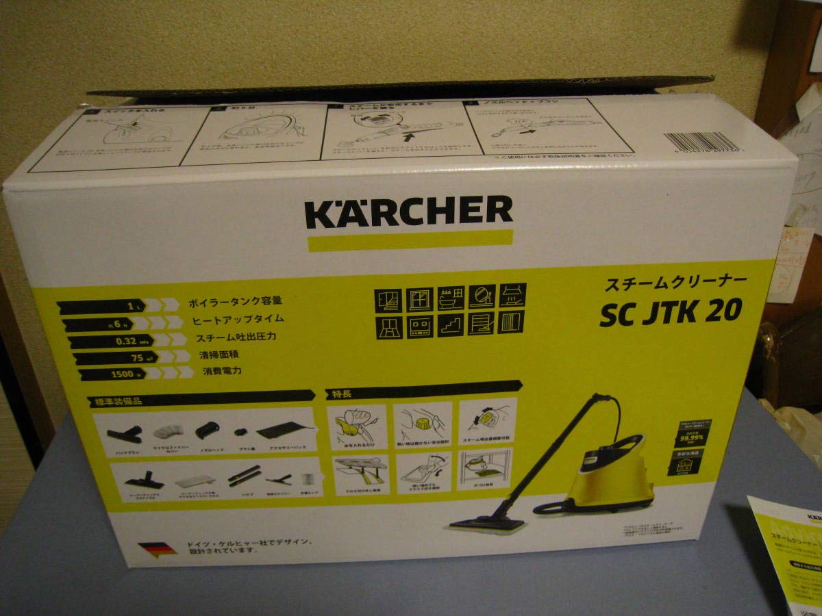 

Japanet Takata Karcher Household Steam Cleaner (SC JTK20)