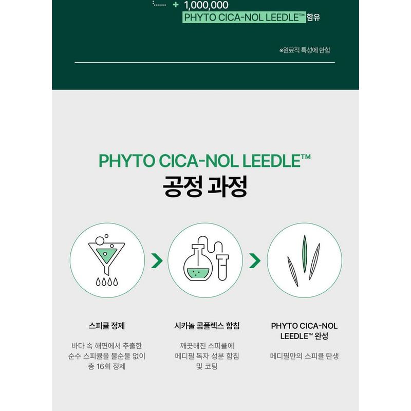 MEDIPEEL - Phyto Cica-nol B5 3000 Shot Serum