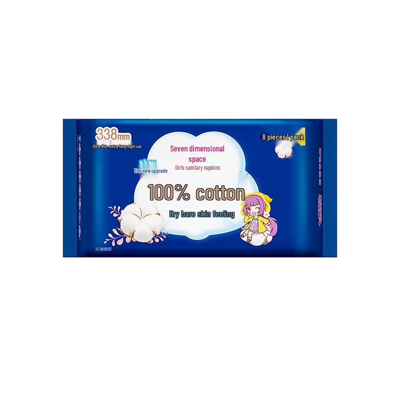 Seven Degrees Ultra-Thin Cotton Soft Sanitary Napkins, Extended Night Use, Super Long 338mm, 8-Pack 1 Pack - 8 Pieces