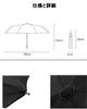 Folding Automatic 8 for Includes Umbrella Black Umbrella, Open/Close, One-Touch Operation, Ultra-Lightweight (333g), Ribs, Water-Repellent,