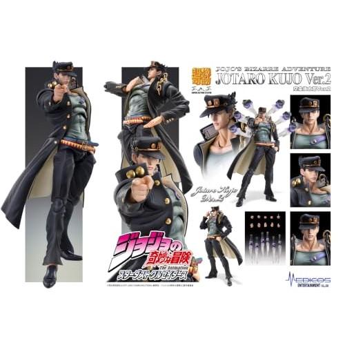 Medicos Entertainment Super Figure Movable Anime "JoJo's Bizarre Adventure Stardust Crusaders" "Jotaro Kujo Ver.2" Approximately 155mm PVC&ABS&POM