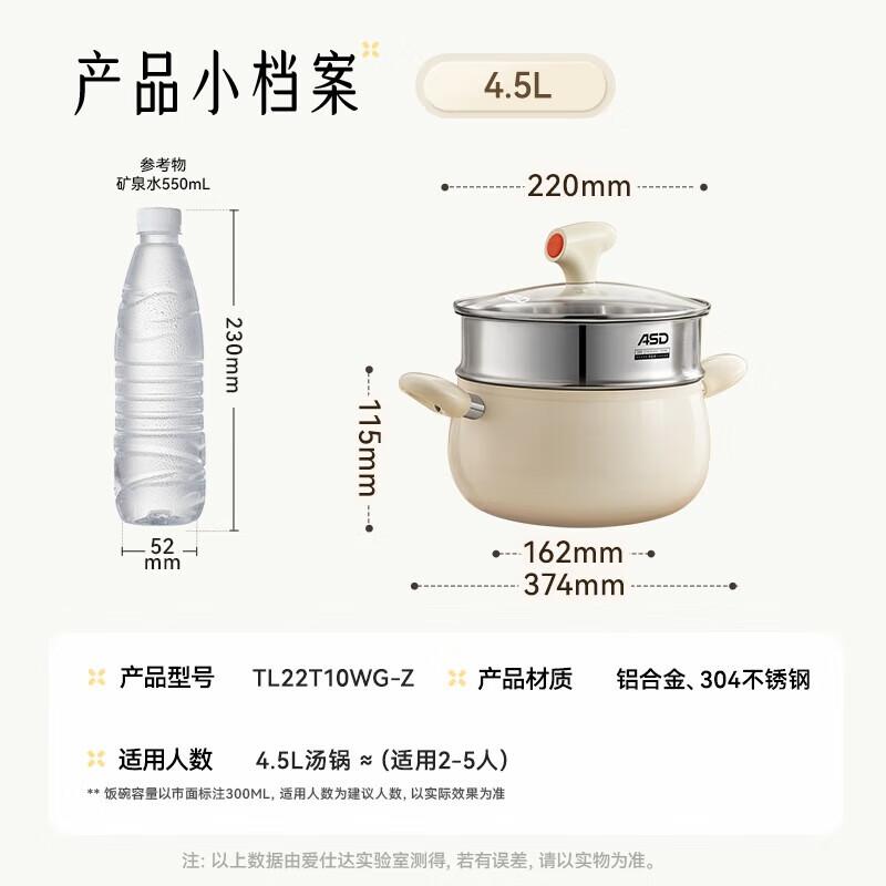 ASD 22CM Crystal Stone Non-stick Soup Pot