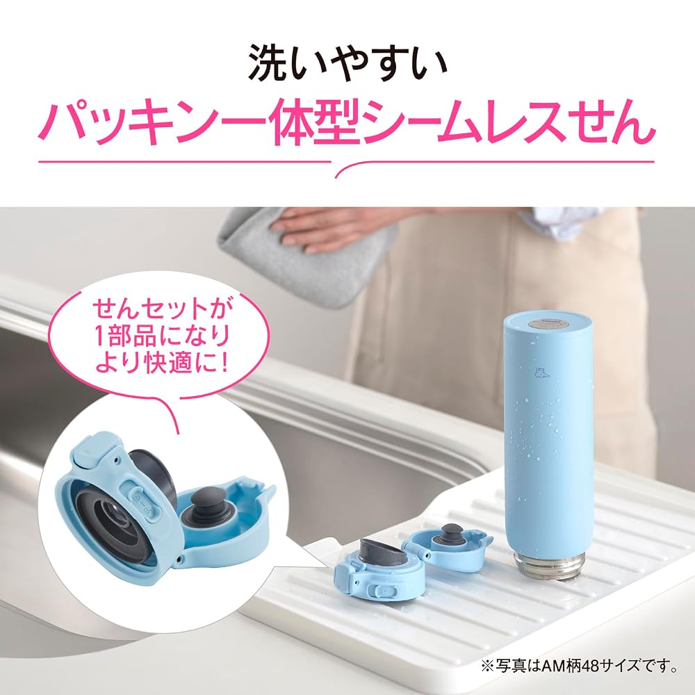 ZOJIRUSHI ספל תרמי 360 מ"ל ללא תפרים, בטוח לשטיפה במדיח כלים, קל וקומפקטי, לבן קוקון