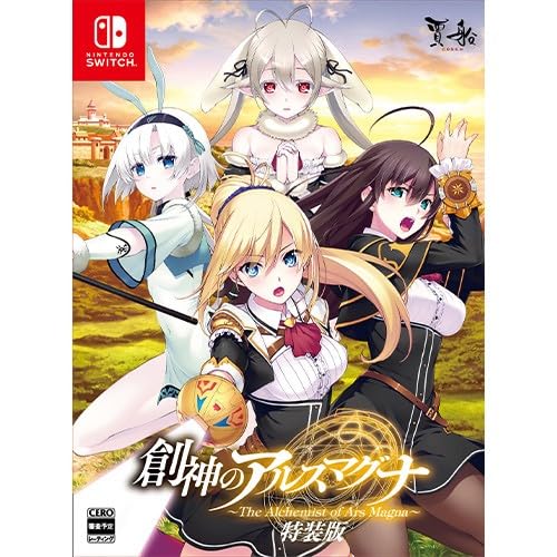 

Ebiten The Alchemist of Ars Magna Special Edition Famitsu DX Pack 3D Crystal Set [Amazon.co.jp Limited]
