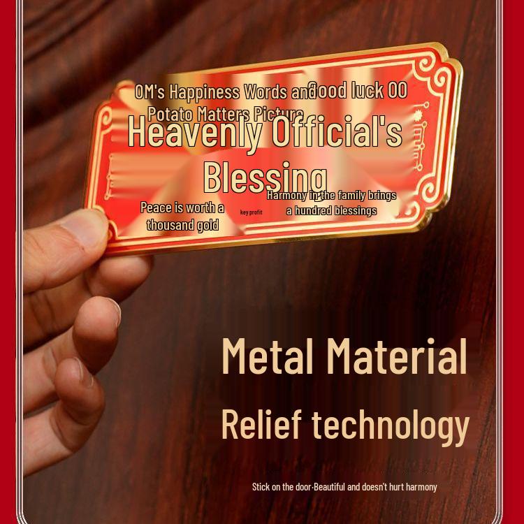 

Heaven Official s Blessing Self-Adhesive Metal Doorplate Sticker for Home Decor