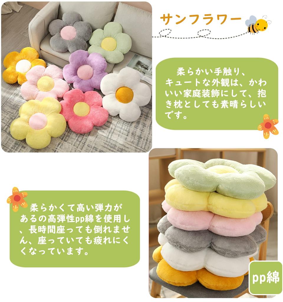 XMXYFWHCM Stylish and Cute Hug Flower Soft Floor Memory Hurt Your Can Be Used In All Can Be Used On Both Office Decorate Your Stay At Birthday Present