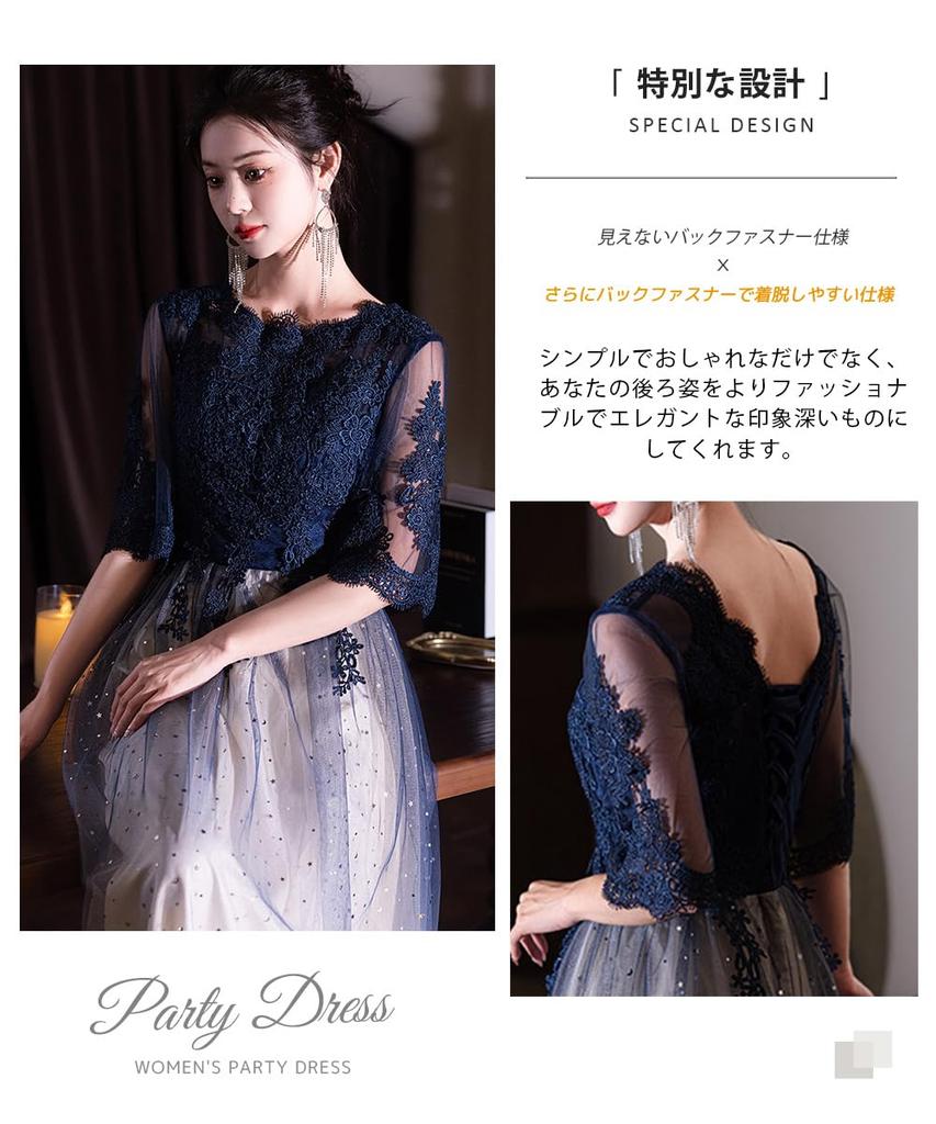 PHOLEEY Party Long Dress with Crew Perfect for and Women's Dress, Sleeves, Neck, A-Line, Lace, Stylish, Slimming, Formal, Elegant, Recitals, Concerts,