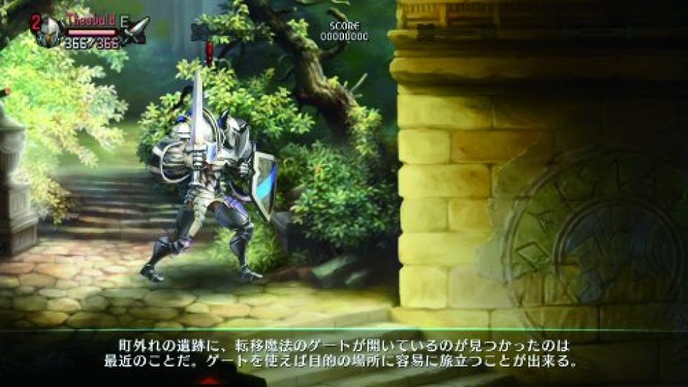 Crown PS Vita Dragon's -