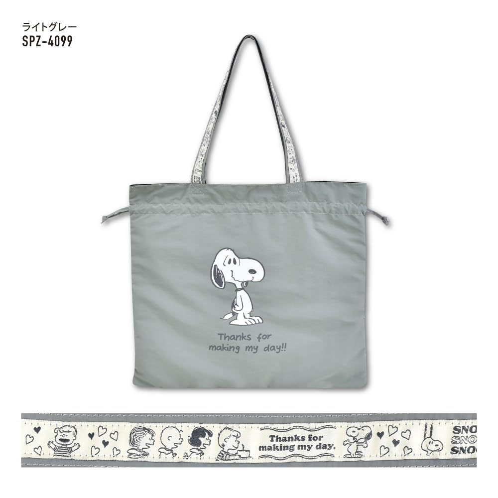 LGY Snoopy Travel Drawstring Tote Bag SPZ-4099