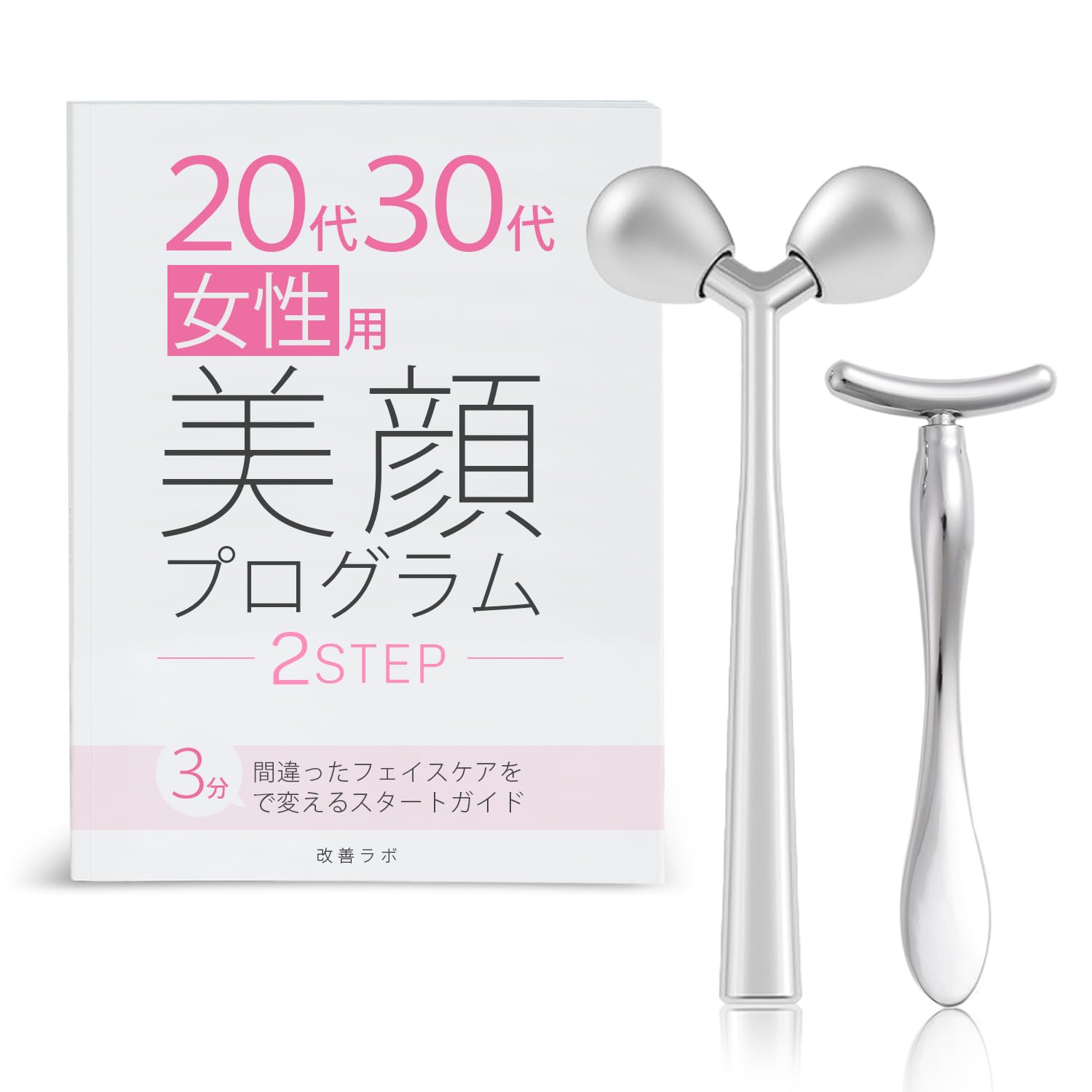 

Набор роликов для лица и гуа ша для маленького лица, красоты лица, улучшения красоты, руководство для женщин, лицо, ролик, устройство,