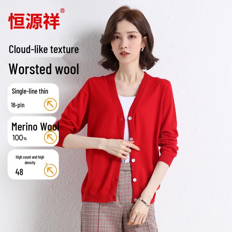 Hengyuanxiang Women's Fine Spun V-Neck Wool Cardigan