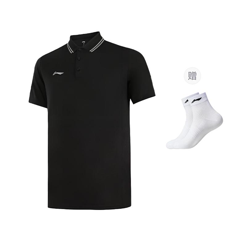 Li Ning Fitness Series Polo Shirts Men's Polo Collar Moderate Straight Fit APLT077-4