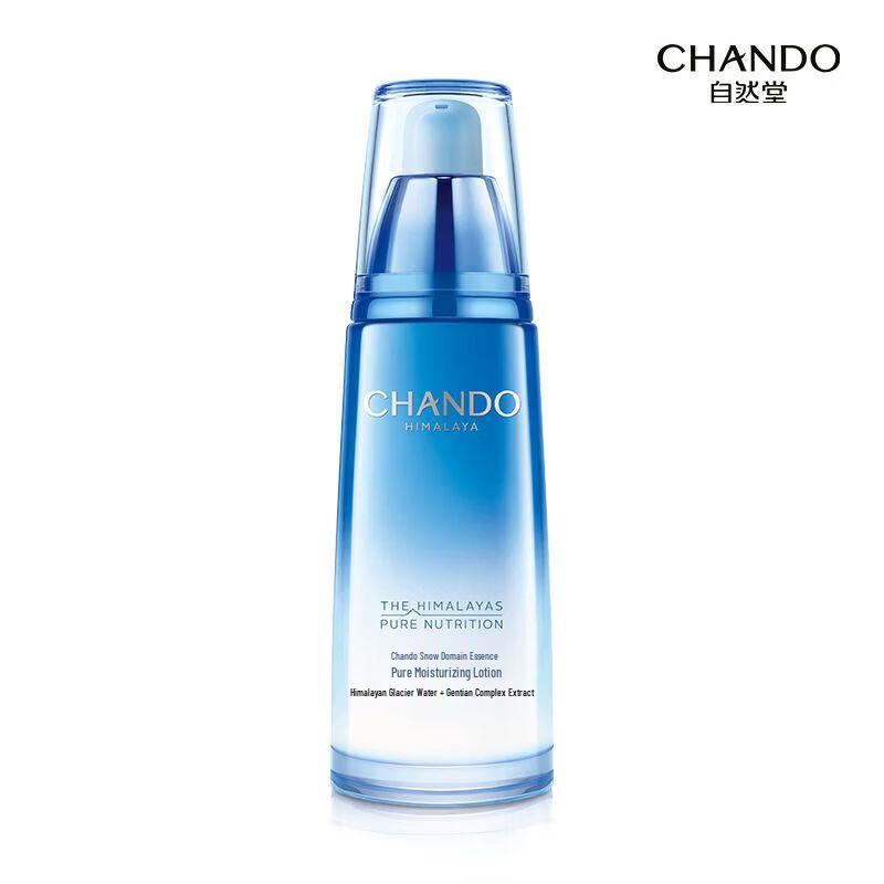 CHANDO Snow Region Hydrating & Brightening 3-Piece Essence Set