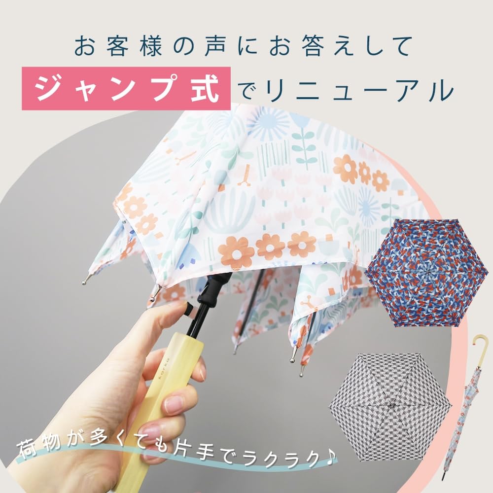 Ogawa Long Jump 6 Carbon Fiber Ultra Korko Knit Fabric with Silicone Wooden Handle Women's Ultra-Lightweight Umbrella, Style, 58cm, Ribs, Ribs,