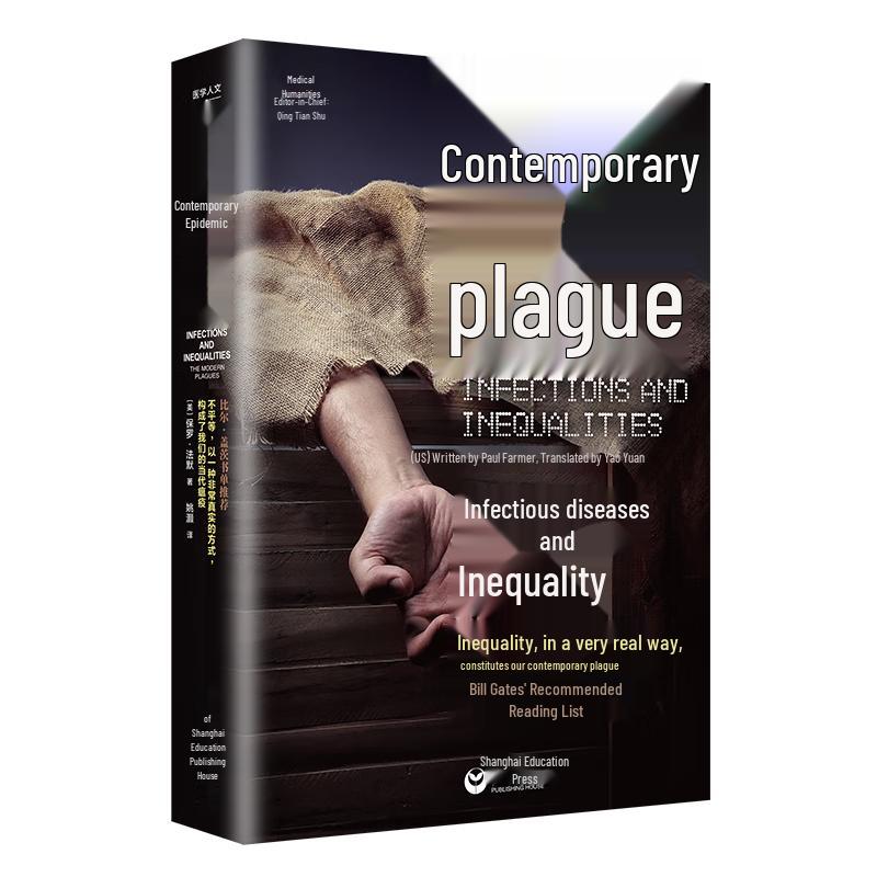 Contemporary Plague: Infectious Diseases and Inequality