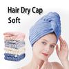 Solid Hair Towel - Textured 1Pc Dry Hair Cap (9.8"X25.5"), Absorbent & Lightweight, Button-Down Wrap Design for Women