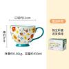 Hand Painted Ceramic Mug Large Capacity Water Cup Milk Mugs Cereal Breakfast Cups Coffee Cup Milk Tea Cups Coffee Mugs Tea Mugs