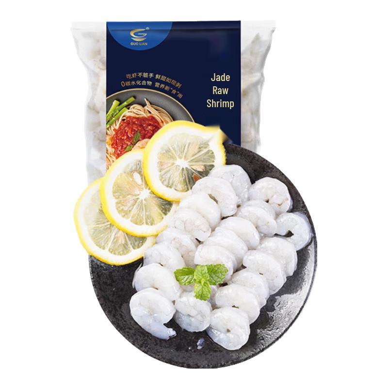 Guo Lian Premium Shrimp