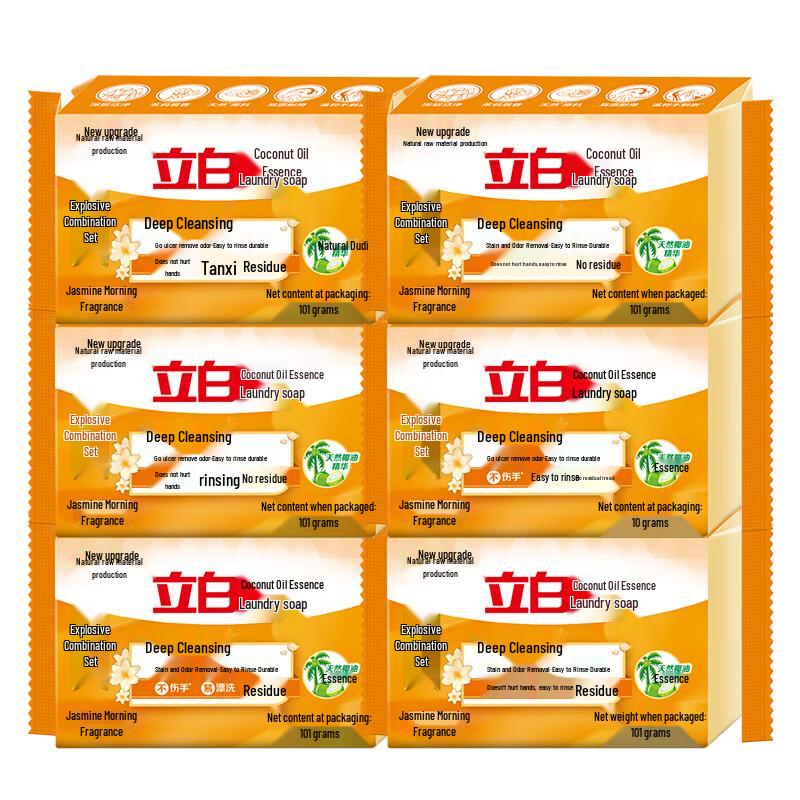 Liby Wäsche- und Spezialreinigung Seifenstücke