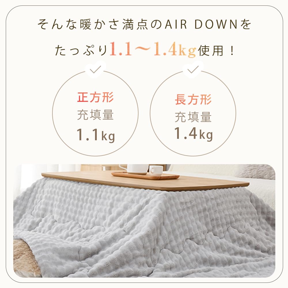 NENEKO Soft and Fluffy Kotatsu Comforter, Rectangular and Square, Large Kotatsu Comforter, Fluffy and Soft, Space-Saving, Washable, Cute, Stylish, War