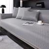 Sofa Cushion Summer Ice Silk Summer Mat Non -Slip Simple Modern Light Luxury Gray High -End Cushion Summer Sofa Cover Slipcover