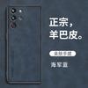 Applicable to Red Devils 11Pro + Sheeppard mobile phone case Red Devils 10SPro all-inclusive Red Devils 9SPro anti-drop protective case