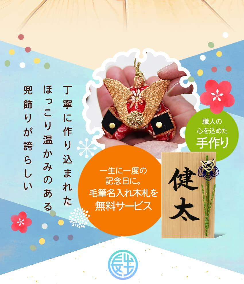 Osaka Choseido May Doll Compact Mini Crap Streamer Utilizare în interior Nume Etichetă din lemn gravată Bonus inclus Decorațiune pentru cască Lățime 35 cm Set de decorare cutie