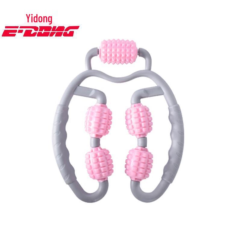Yidong Calf Muscle Ring Massager