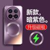 Applicable To vivoX111Ultra Mobile Phone Case S New Promini Magnetic Matte All-inclusive Anti-drop  Case for Women