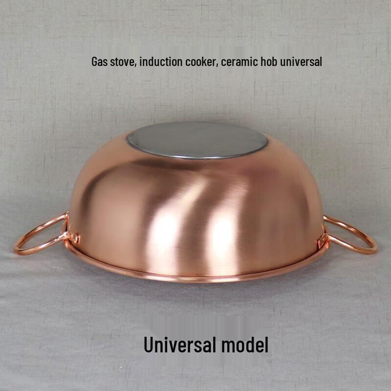 Хуабэйши Утолщенный Медный Хо-го