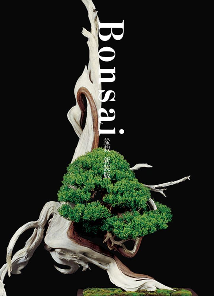 Bonsai Bonsai New Edition