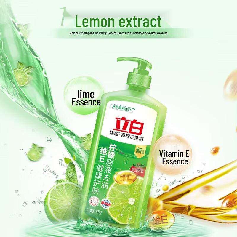 Liby Lemon Dish Soap
