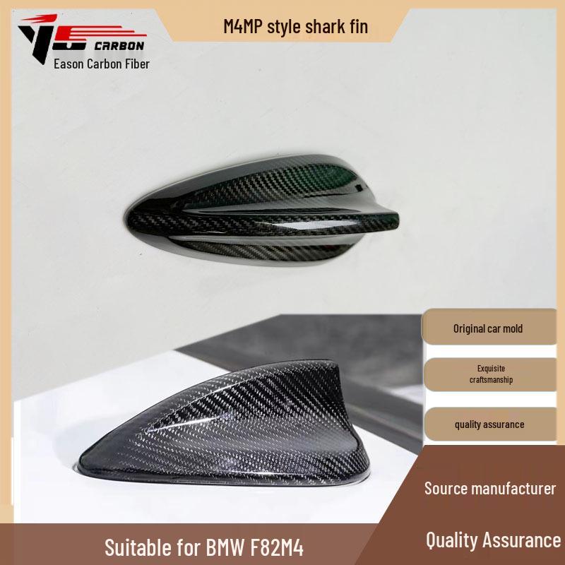 

Dry Carbon Shark Fin Antenna for 2013-2016 BMW M4 F82 MP Model No