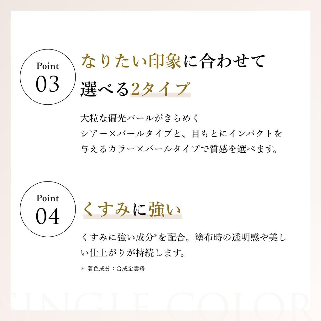 Chifure Single Color Eyeshadow 743 Brown