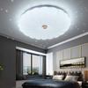 LED Ceiling Light, Starry Sky Effect, 30W, Dimmable, Color Adjustable, Suitable for Rooms 4-6 Tatami Mats, Night Light, Ceiling Light, Interior