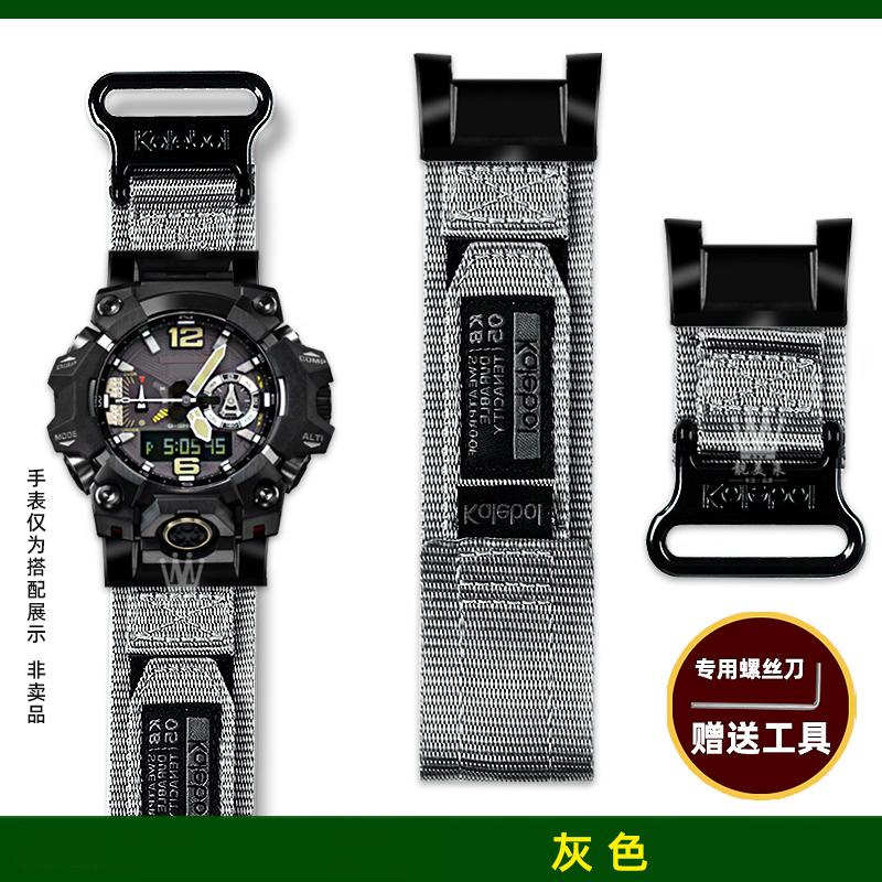 Schlaufenarmband aus Nylon-Canvas für Casio G-SHOCK Big King 3. Generation 5713 GWG-B1000, Herren-Uhrenarmband für Outdoor-Sportarten