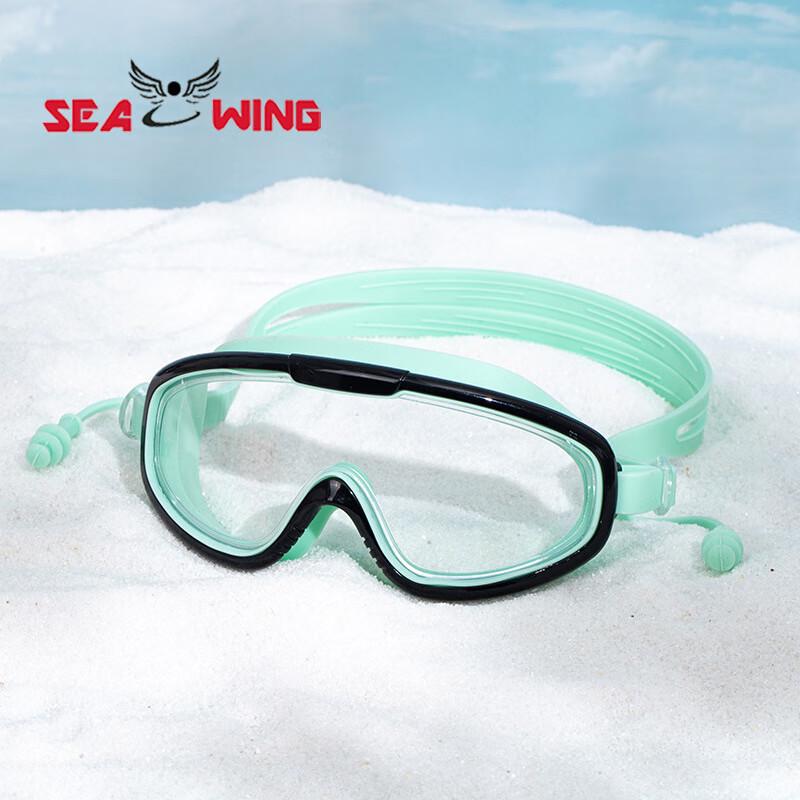 Seawing Kids Large Frame Swimming Goggles 1