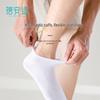Bei An Shi Disposable Antibacterial Travel Socks
