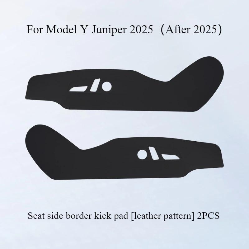 For Tesla Model Y Juniper 2025 Seat Side Anti Kick Pad Leather Seat Both Side Anti-dirty Pad Protection Sticker Car Accessories